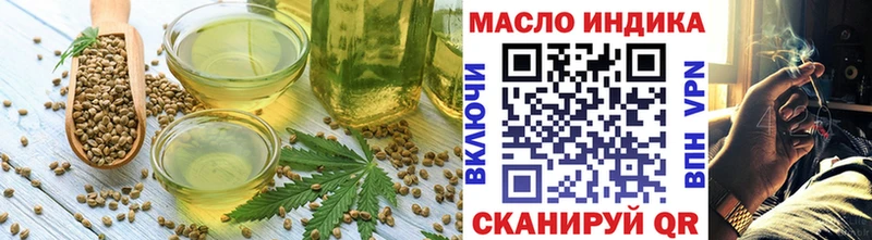 Canna-Cookies марихуана  купить   даркнет какой сайт  Поворино 