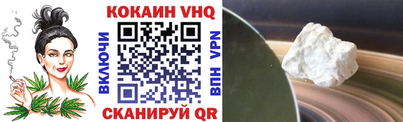 купить наркоту  OMG ссылка  КОКАИН 97%  Поворино 