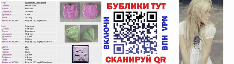 Ecstasy таблы купить Поворино