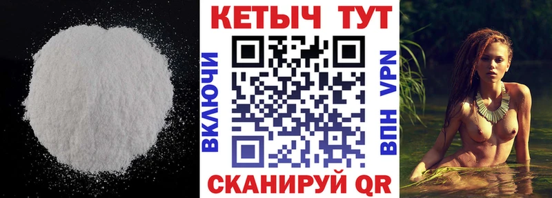 КЕТАМИН VHQ  Поворино 