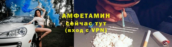 соль ск Михайловск