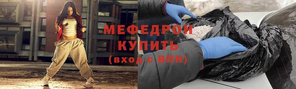 соль ск Михайловск