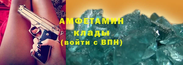 соль ск Михайловск