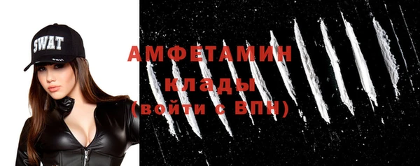 ALPHA PVP Михайлов