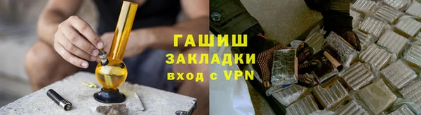 ALPHA PVP Михайлов
