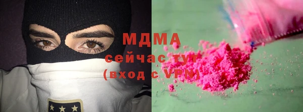ALPHA PVP Михайлов