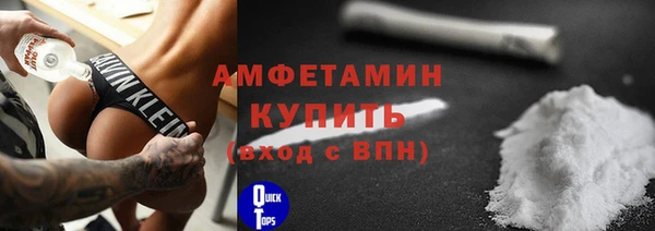 соль ск Михайловск