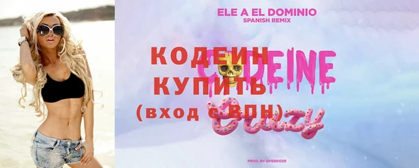 соль ск Михайловск