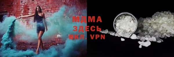 соль ск Михайловск