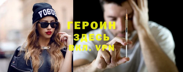 ALPHA PVP Михайлов