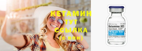 соль ск Михайловск