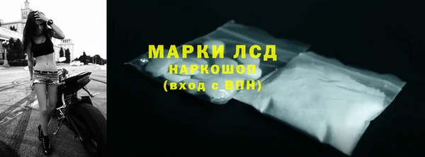 ALPHA PVP Михайлов