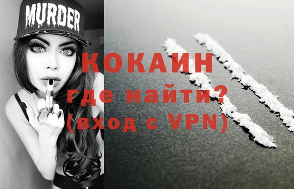 ALPHA PVP Михайлов