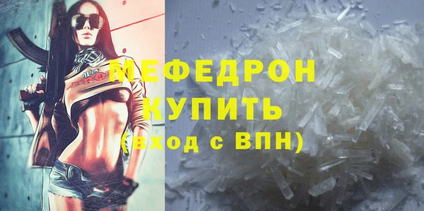 ALPHA PVP Михайлов