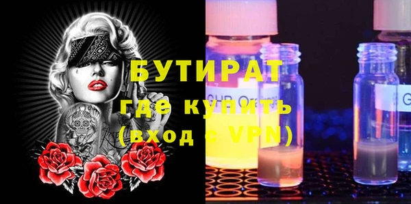ALPHA PVP Михайлов