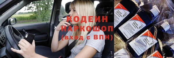 соль ск Михайловск