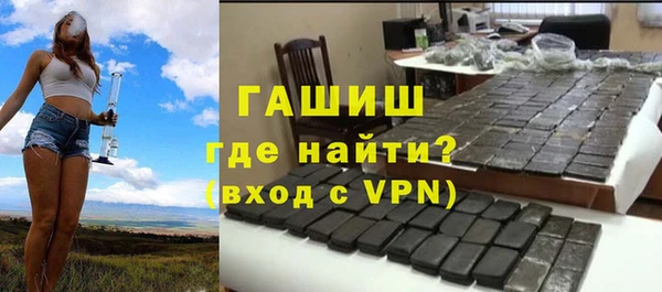 ALPHA PVP Михайлов