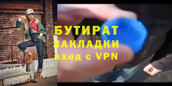ALPHA PVP Михайлов