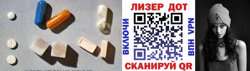 Лсд 25 экстази кислота  ОМГ ОМГ рабочий сайт  Поворино 