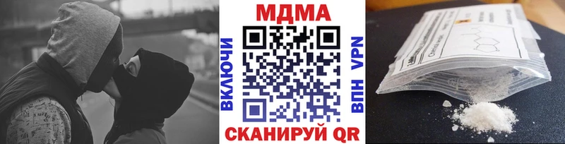 сколько стоит  Поворино  MDMA кристаллы 