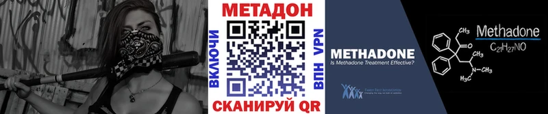 кракен зеркало  Поворино  Метадон VHQ 