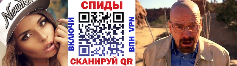 Метамфетамин витя Поворино