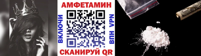 Первитин витя  дарнет шоп  Поворино 