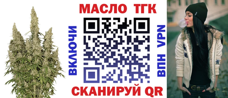 ТГК Wax Поворино