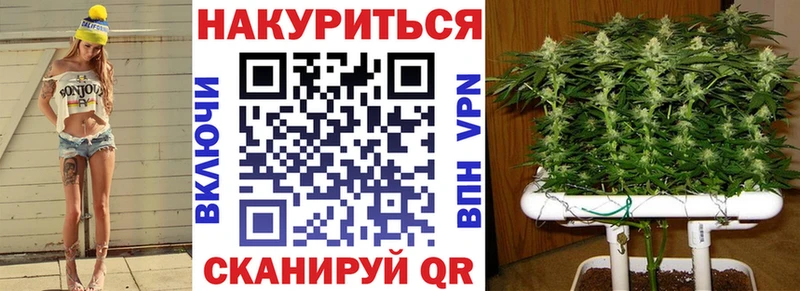 Шишки марихуана White Widow  наркошоп  Поворино 